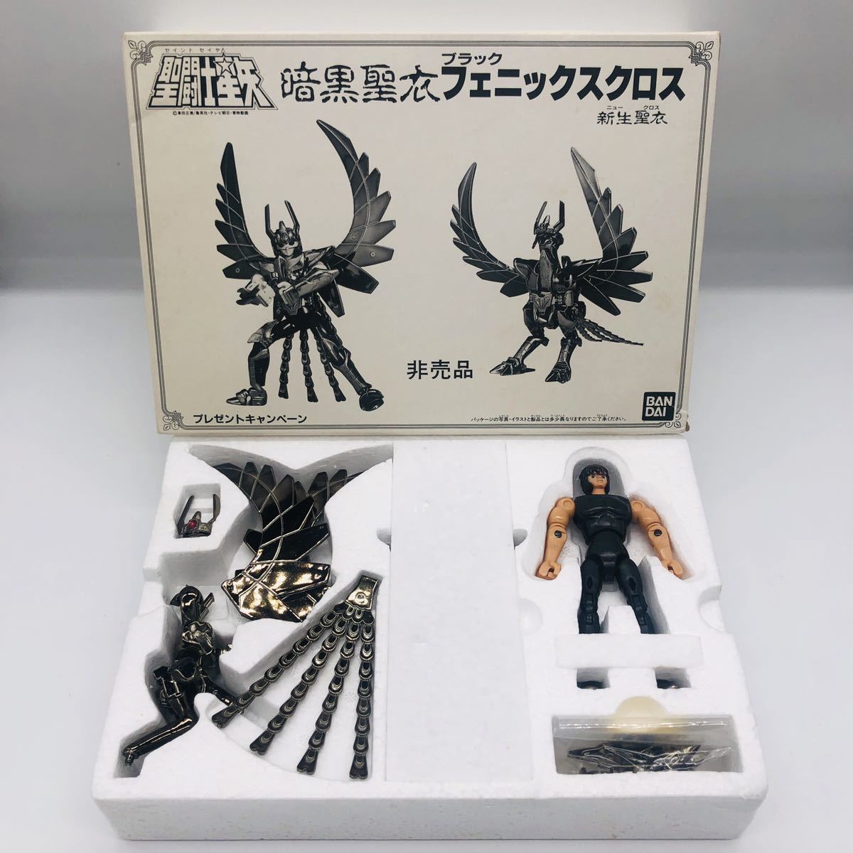 Yahoo!オークション - 聖闘士星矢 聖衣大系 ブラックフェニックスクロ