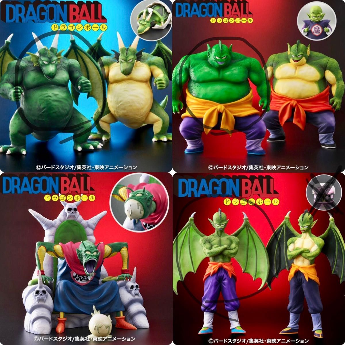 新品未開封ドラゴンボールアライズ ピッコロ大魔王 ドラム タンバリン