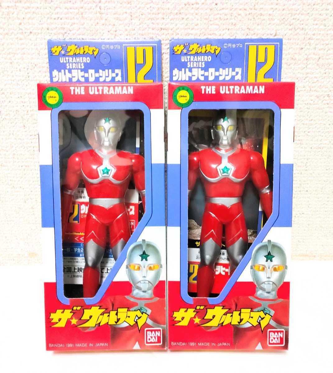 Yahoo!オークション - 美品 ザ ウルトラマン ウルトラマン ジョーニア