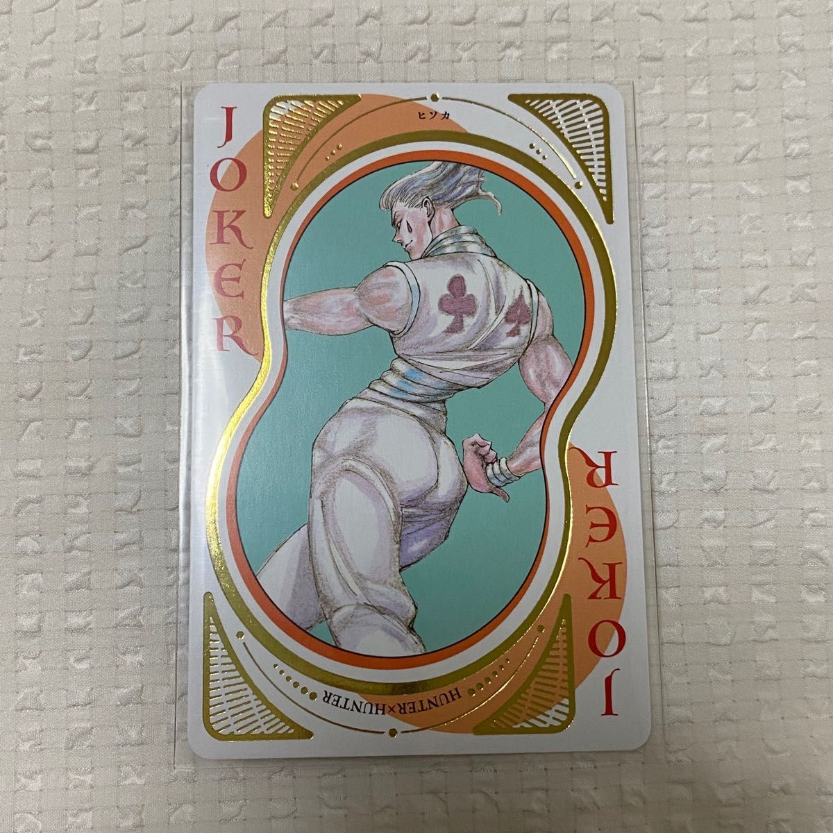 冨樫義博展 箔押しトランプ カード トランプ HUNTER×HUNTER ヒソカ