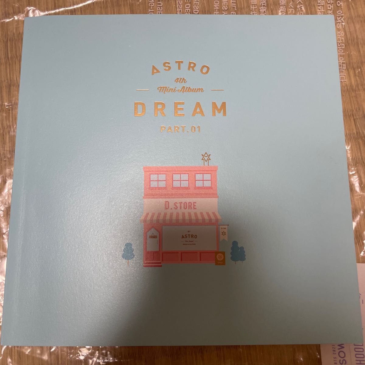 astro dream part.01 アルバム 全員 直筆サイン ① 【公式通販】