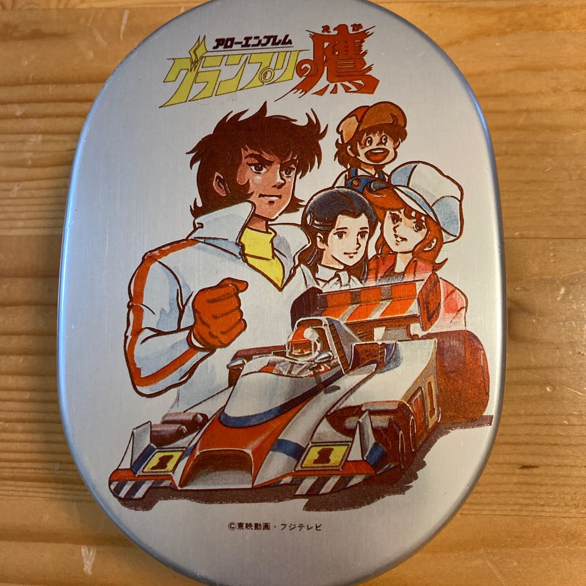 昭和レトロ】アルミ弁当箱 セット｜Yahoo!フリマ（旧PayPayフリマ）