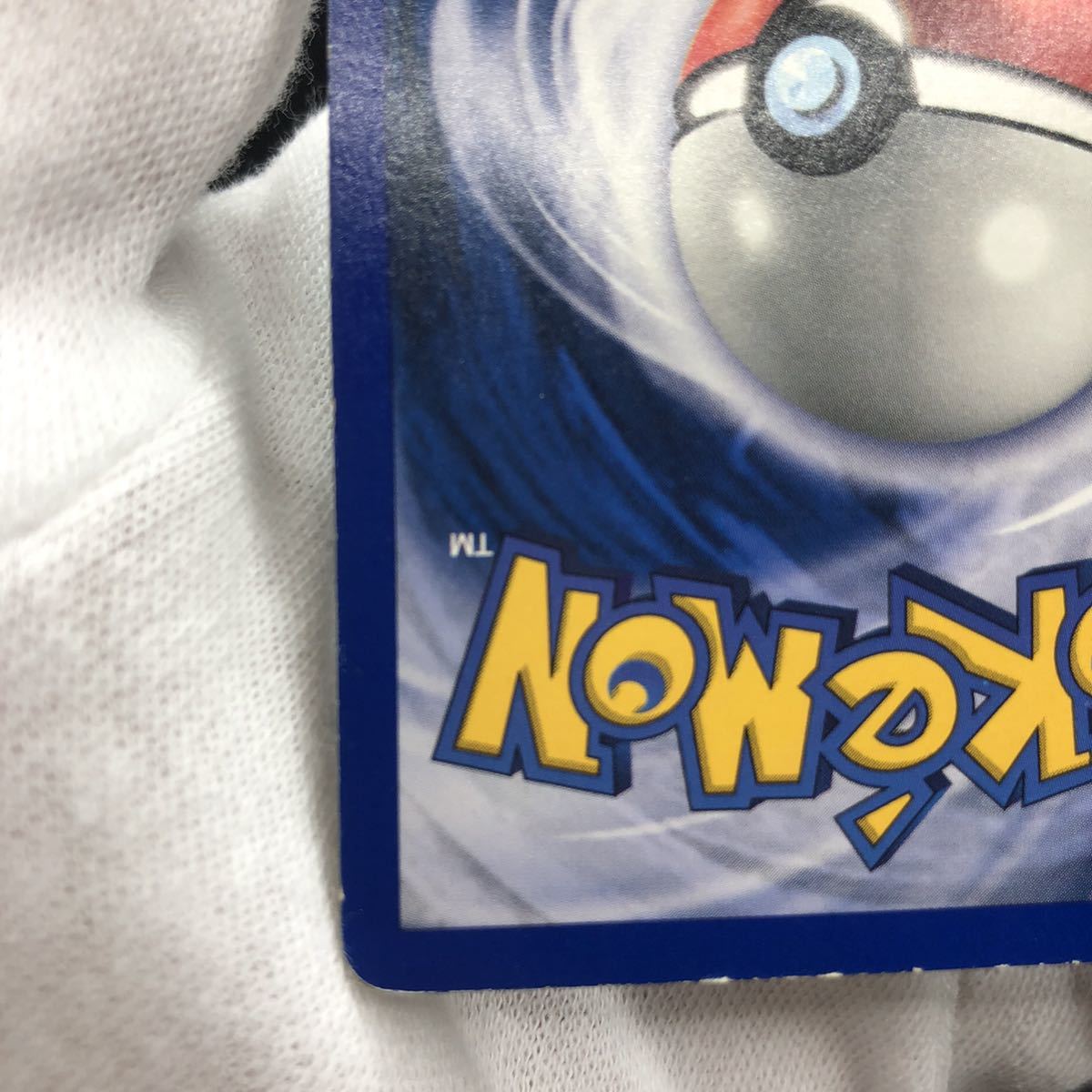 ポケモンカード 英語版 旧裏 ギャラドス シャドーレス ホロ｜Yahoo