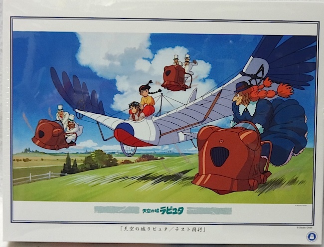 Yahoo!オークション - スタジオジブリ・天空の城ラピュタ・1000ピース