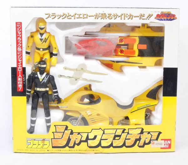 Yahoo!オークション - 忍者戦隊カクレンジャー【プラデラ シャークラン