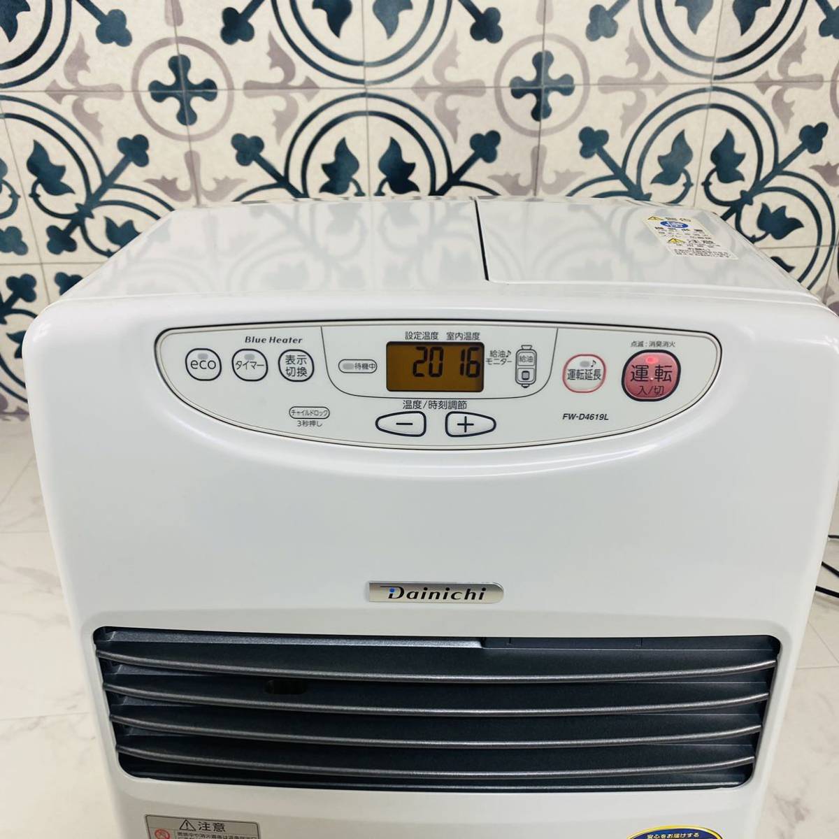 ダイニチブルーヒーター DAINICHI ダイニチ石油ファンヒーター FW