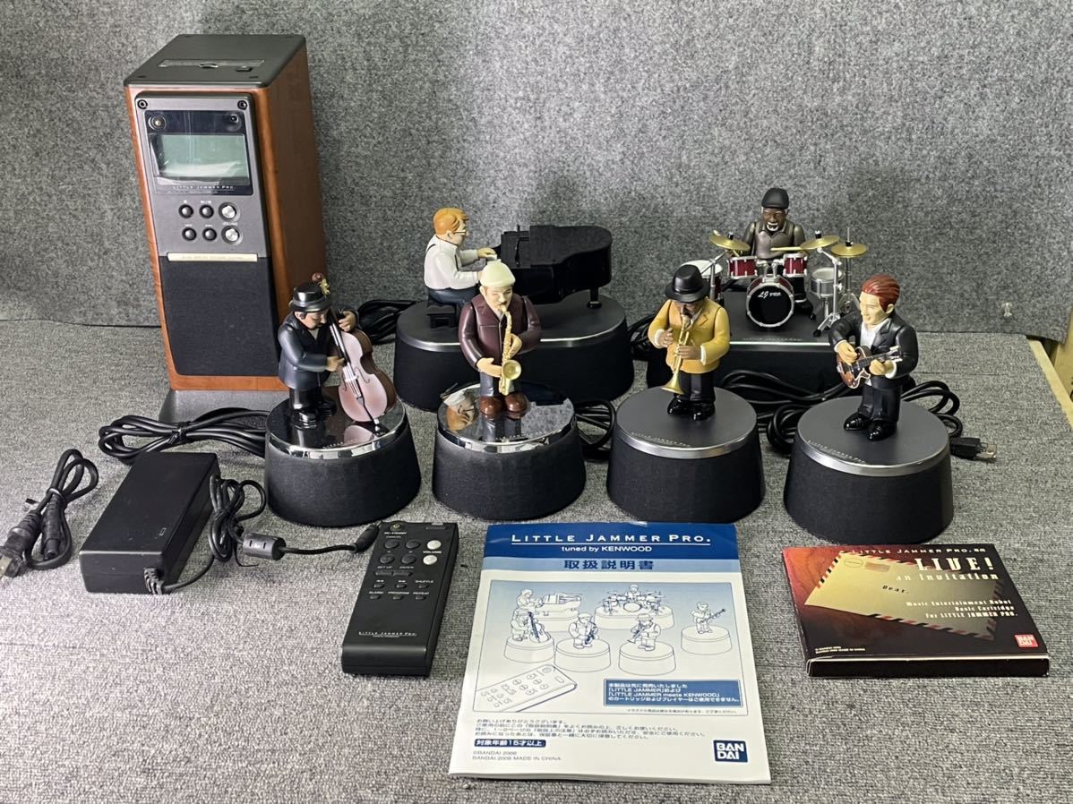 Yahoo!オークション - BANDAI リトルジャマープロ LITTLE JAMMER PRO