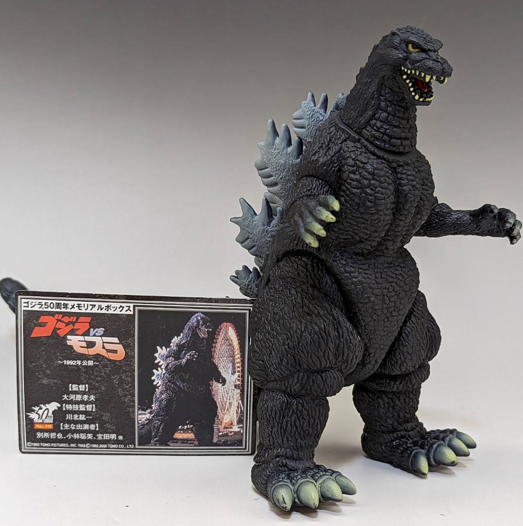 Yahoo!オークション - ゴジラ 1992 バンダイ ゴジラ50周年 メモリアル