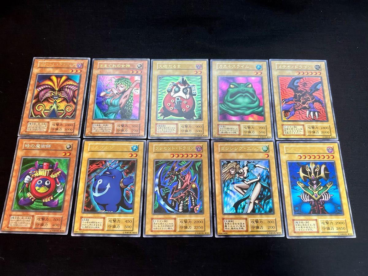 コンプリート セット】遊戯王 プレミアムパック 東京ドーム大会 1999年