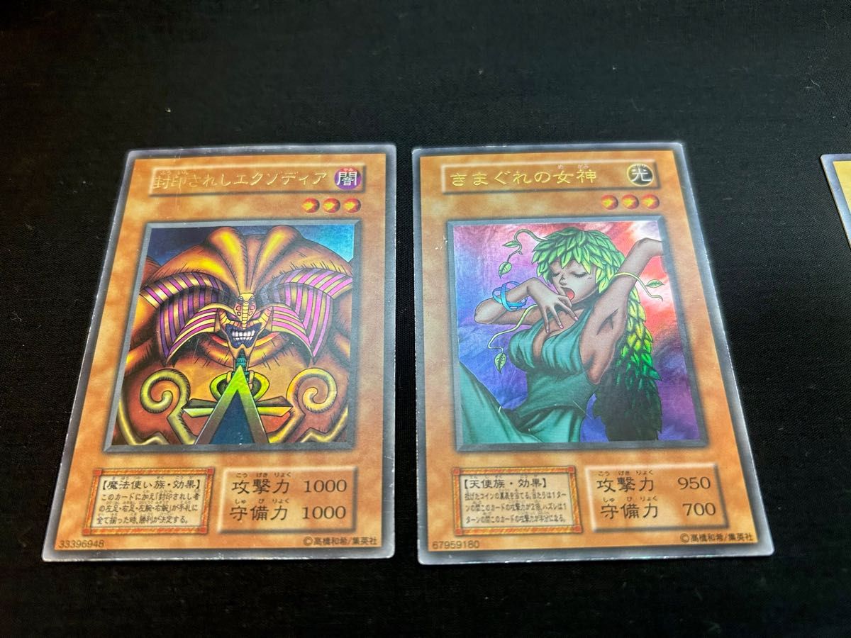 コンプリート セット】遊戯王 プレミアムパック 東京ドーム大会 1999年