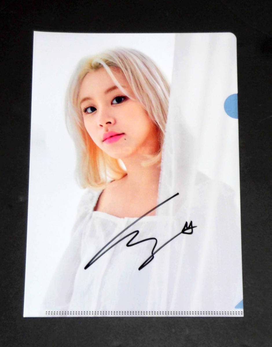 Yahoo!オークション - チェヨン (TWICE) 直筆サイン入り・「TWICE Worl