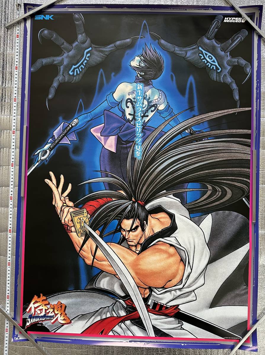 Yahoo!オークション - SNKハイパーネオジオ64 サムライスピリッツ両面