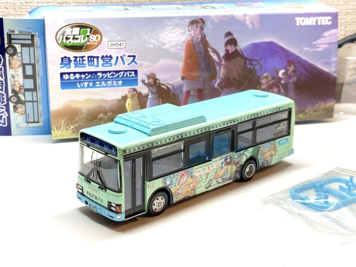 Yahoo!オークション - HOゲージ 全国バスコレクション 1/80 身延町営バ