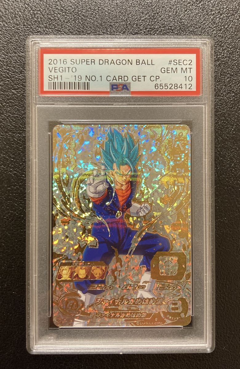 PSA10 SDBH BM1-SEC2 LC ビルス PSA10 SDBH BM1-SEC2 LC ビルス