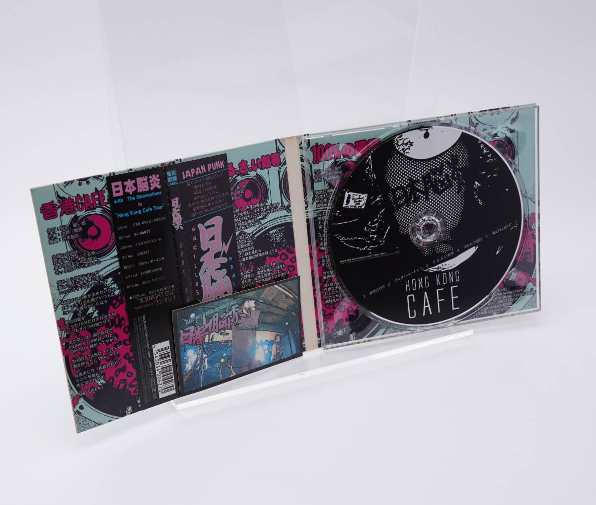日本脳炎 HONG KONG CAFE 香港カフェ CD｜Yahoo!フリマ（旧PayPayフリマ）