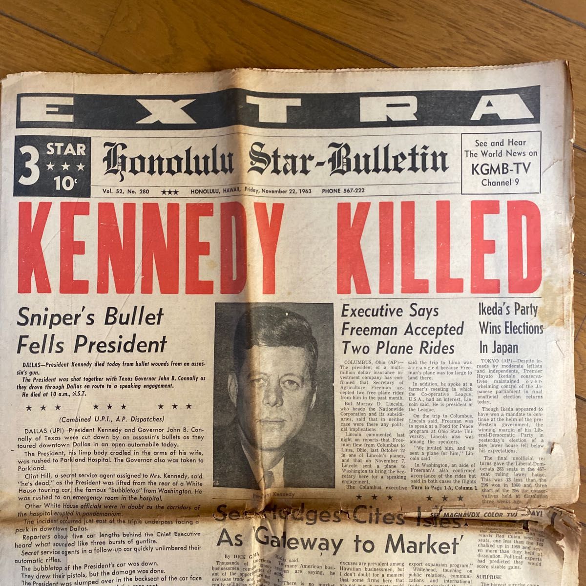 歴史的価値】JFK ジョン・F・ケネディ大統領暗殺時の米国ハワイの新聞
