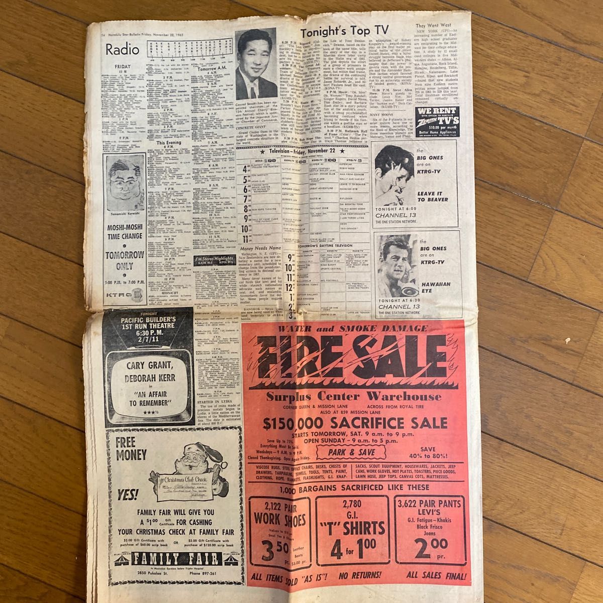 歴史的価値】JFK ジョン・F・ケネディ大統領暗殺時の米国ハワイの新聞