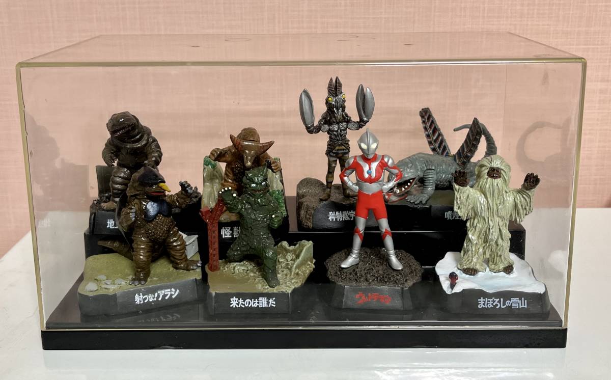 Yahoo!オークション - ウルトラ怪獣名鑑 ウルトラマン フィギュアセッ