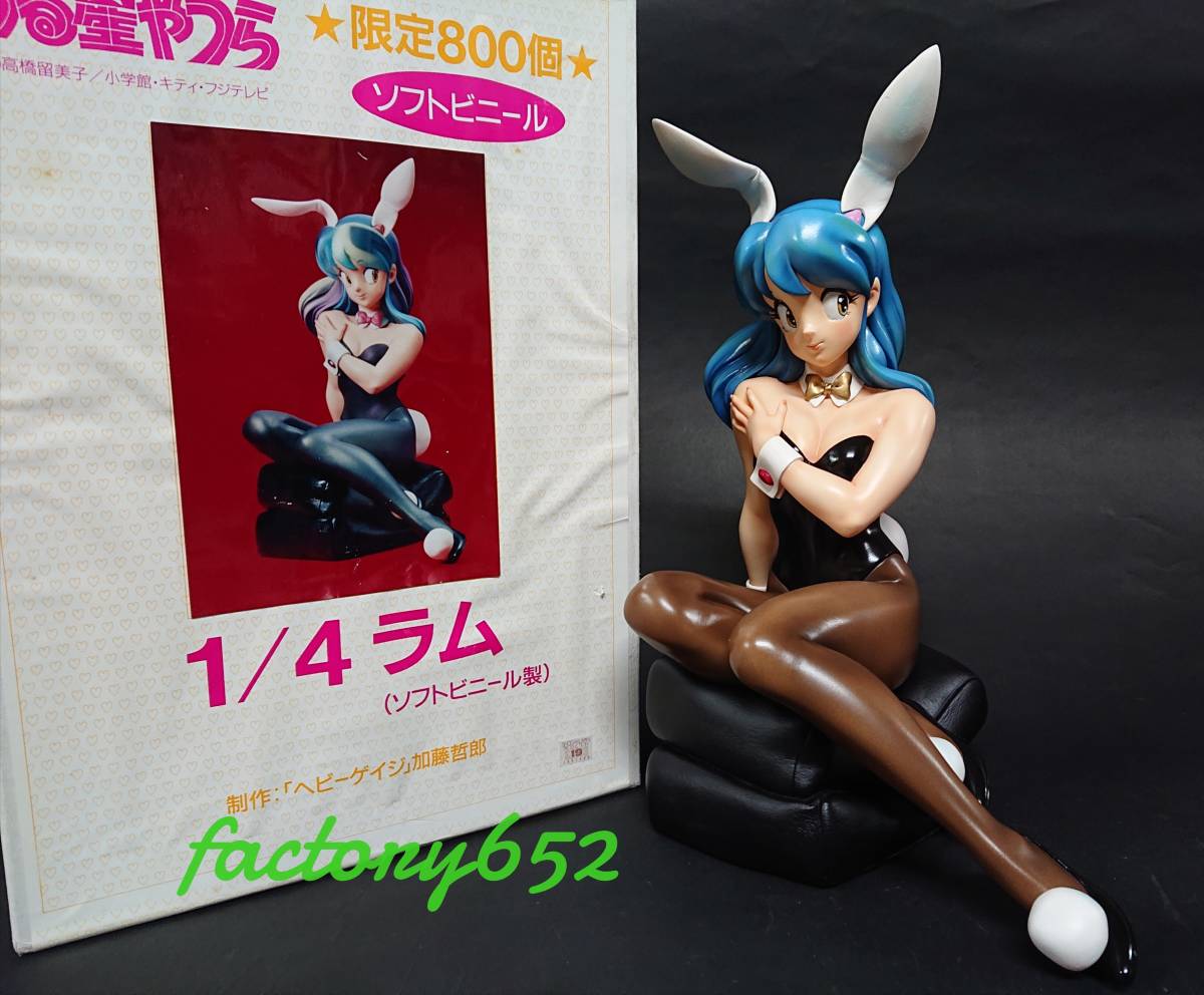 Yahoo!オークション - うる星やつら ラム ガレージキット ムサシヤ 完