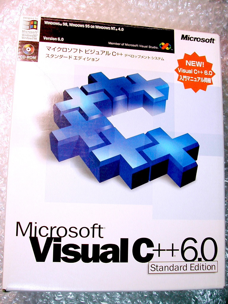 Yahoo!オークション - 国内正規品Microsoft Visual C++ 6.0 Standard E