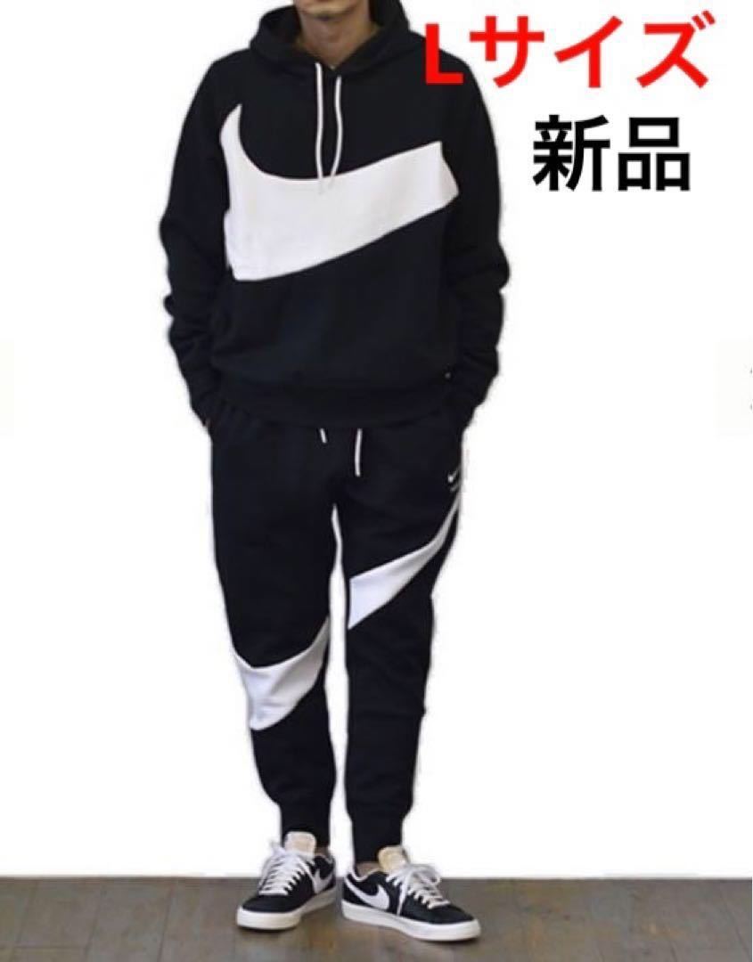新品】Lサイズ ナイキ NIKE スウェット セットアップ パーカー パンツ