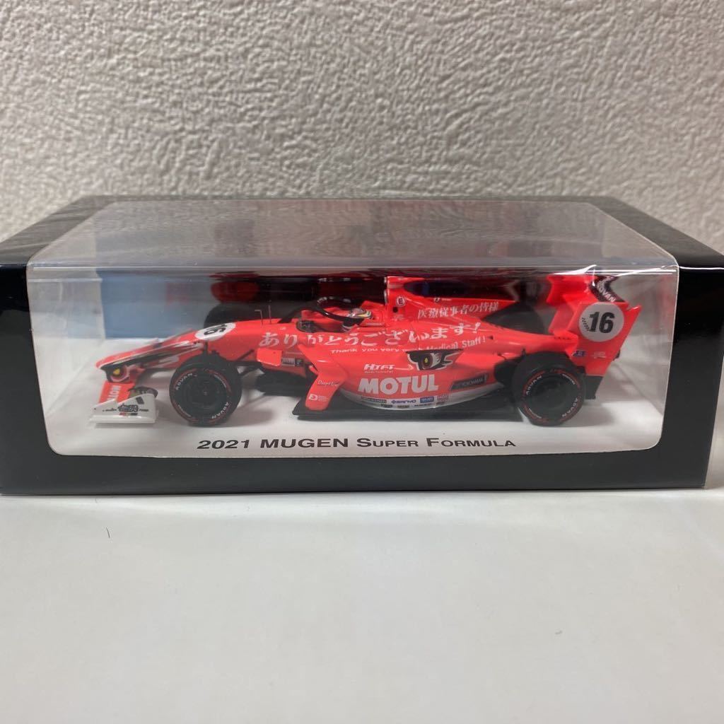 R*o様 Spark 野尻TEAMMUGEN SUPER FORMULA 202 R*o様 Spark 野尻