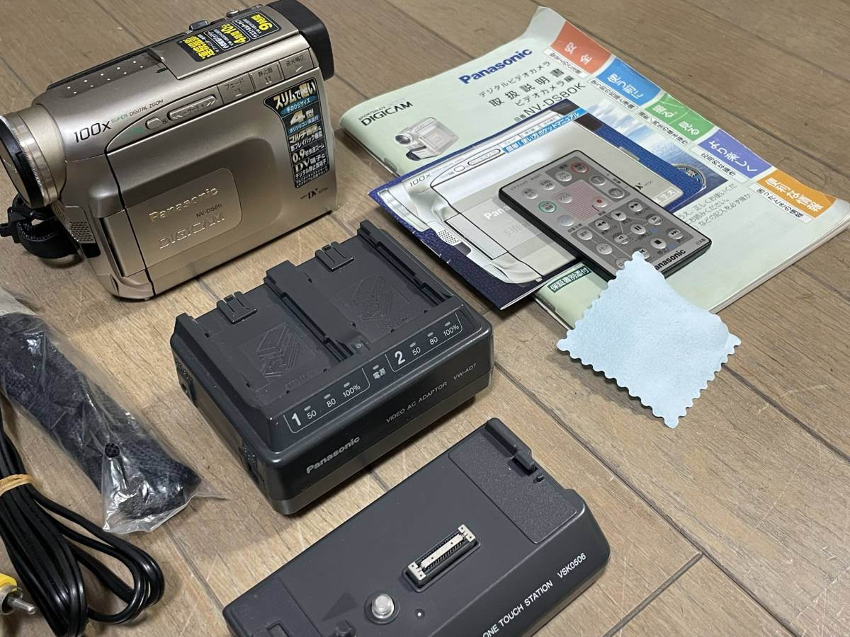 ダビング Panasonic NV-DS80 Mini DV液晶デジタルビデオカメラ221227