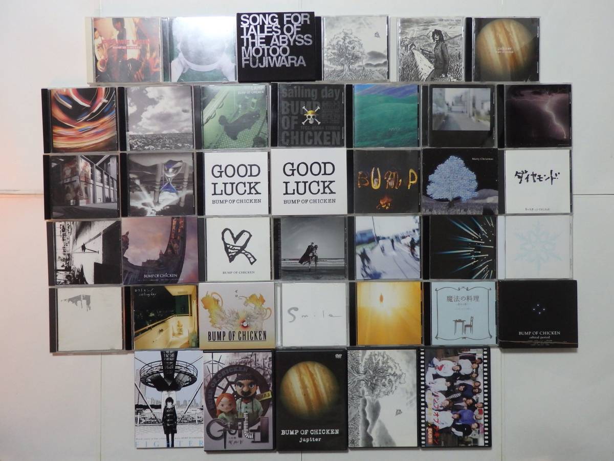 Yahoo!オークション - 即決 BUMP OF CHICKEN 豪華アルバム＆シングルCD