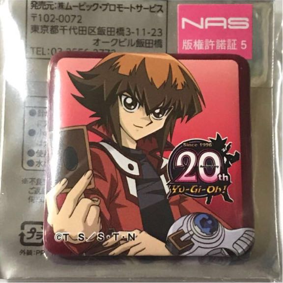 遊戯王シリーズ GX キューブコレクション缶バッジ【十代】20th展