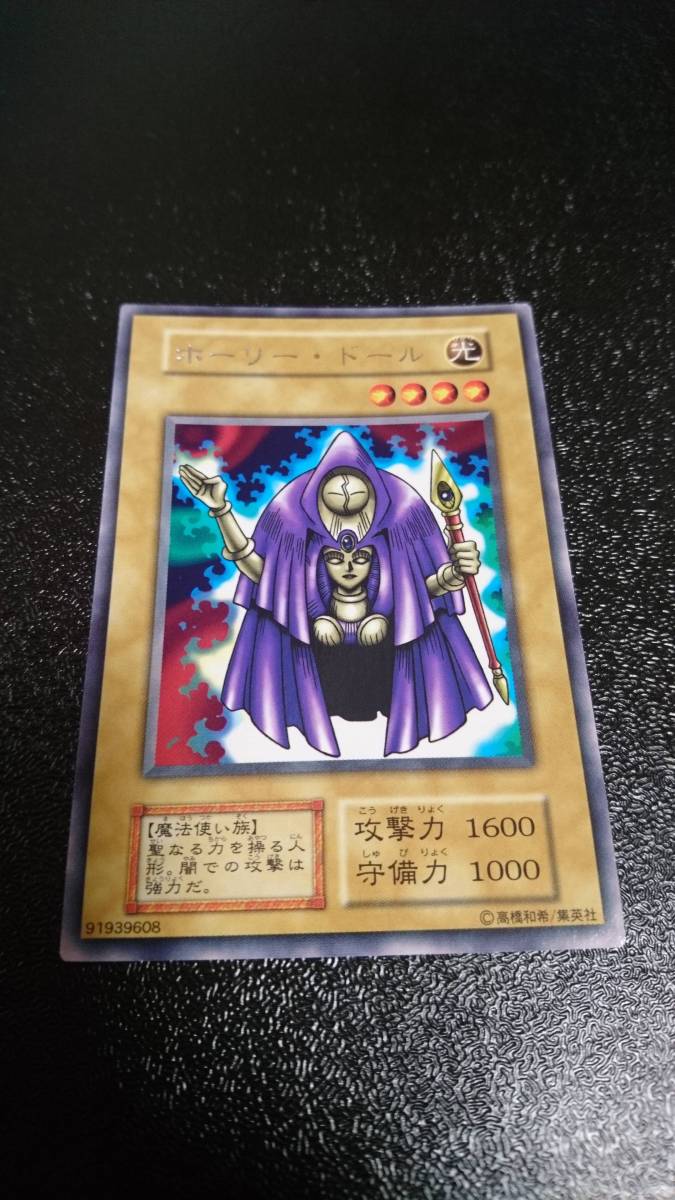 遊戯王(41) 初期VOL 3 レア ホーリー・ドール 機械の巨兵 マキャノン