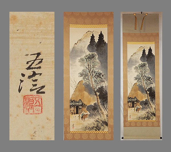 日本画逸品 小林 五浪 原画作品 日本画逸品 小林 五浪 原画作品 小林五