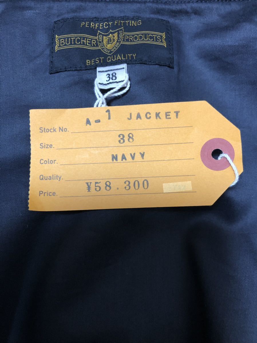 送料無料 即決 未使用品 At Last ＆ Co アットラスト BUTCHER PRODUCTS