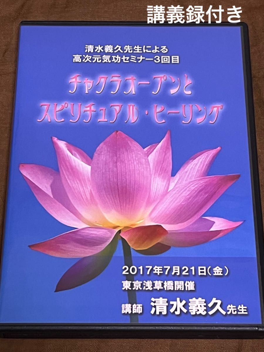 0zh 気功セミナー 0zh 気功セミナー 0zh 気功セミナー 0zh 気功