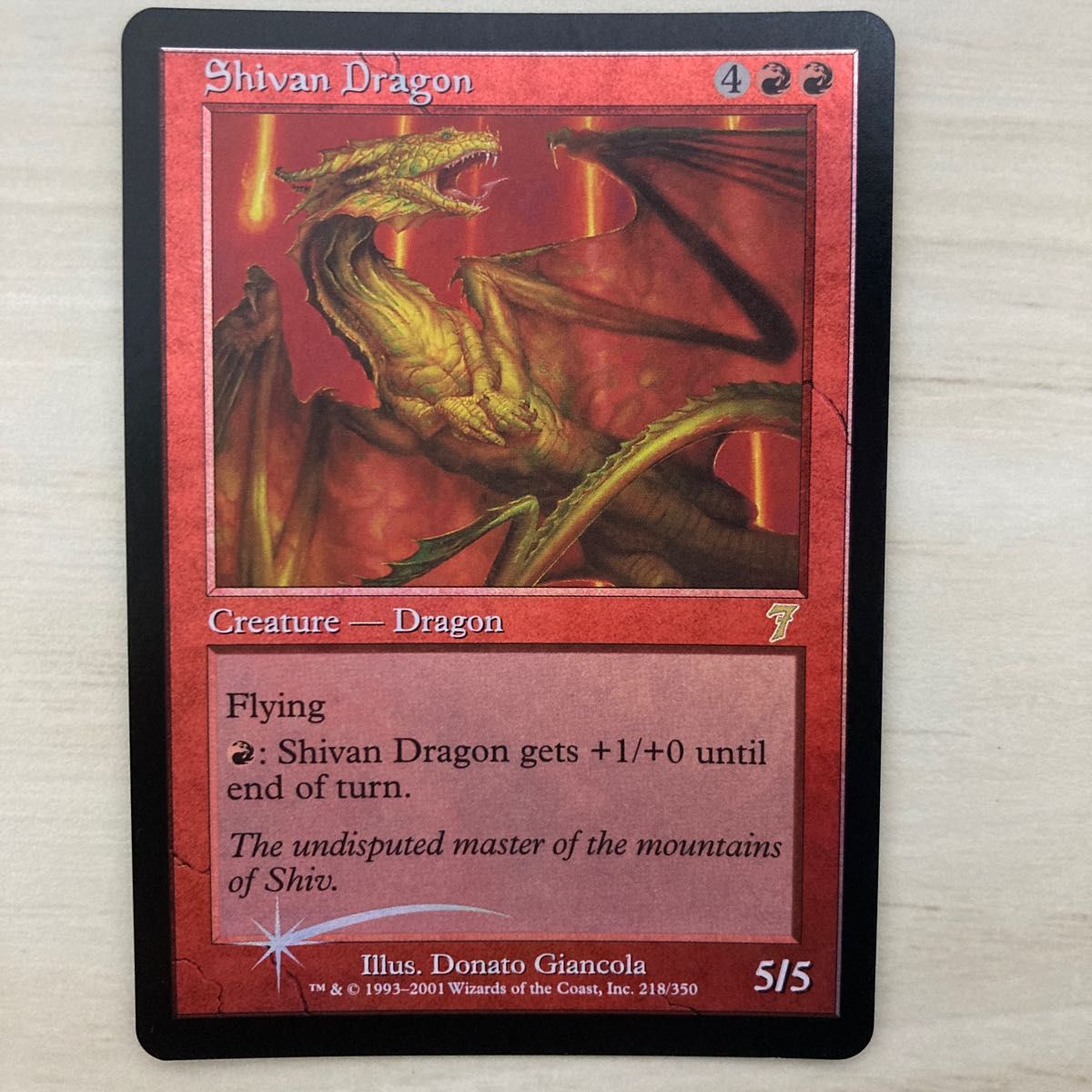 MTG シヴ山のドラゴン 7版 foil｜Yahoo!フリマ（旧PayPayフリマ）