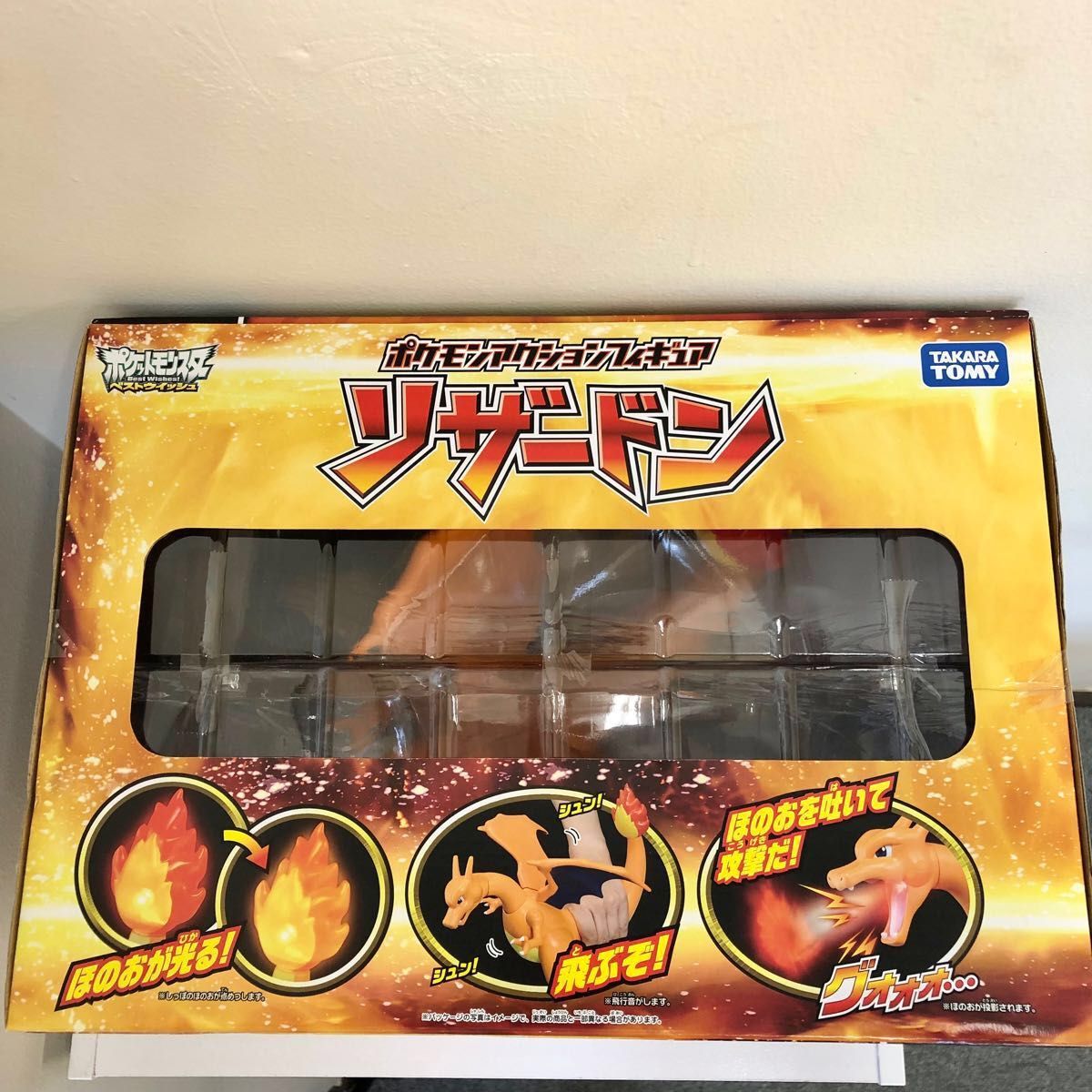 新品】ポケットモンスター ポケモンアクションフィギュア リザードン