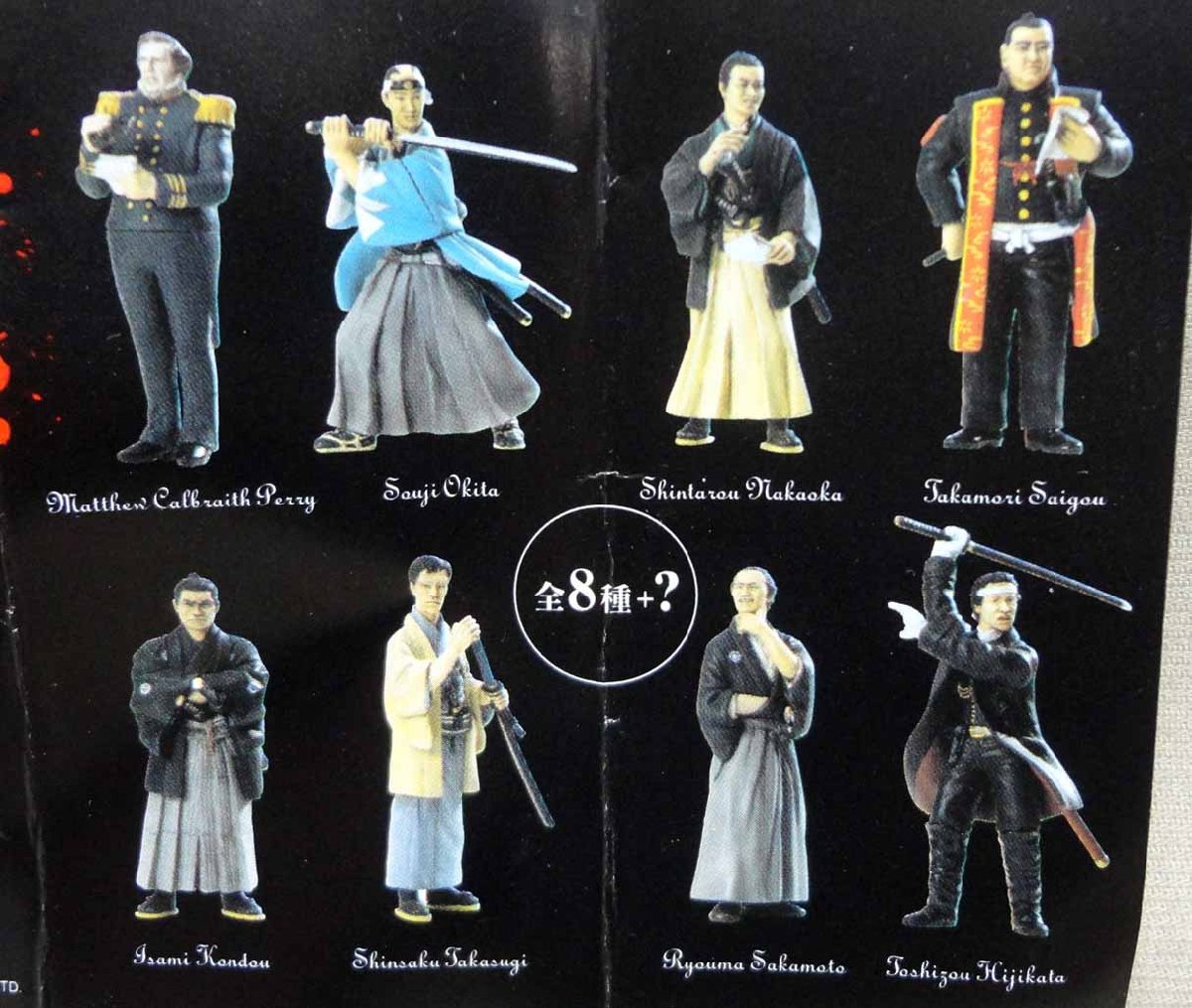 Yahoo!オークション - キューブ 幕末維新 人物フィギュア 全9種セット