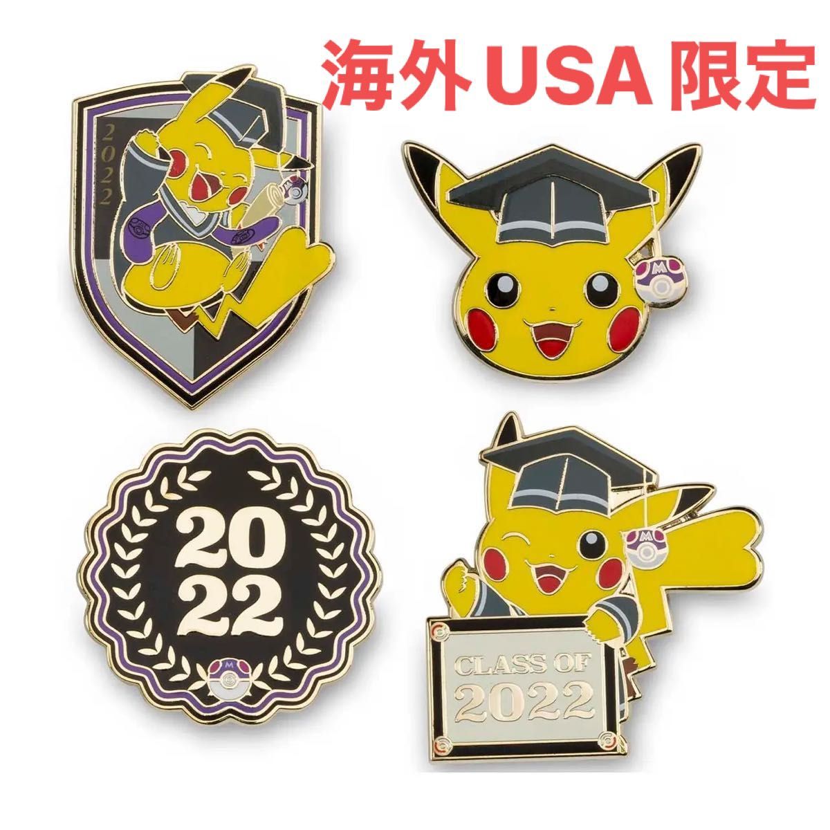 ピカチュウ2022年卒業シリーズ 海外ポケモンセンター限定商品