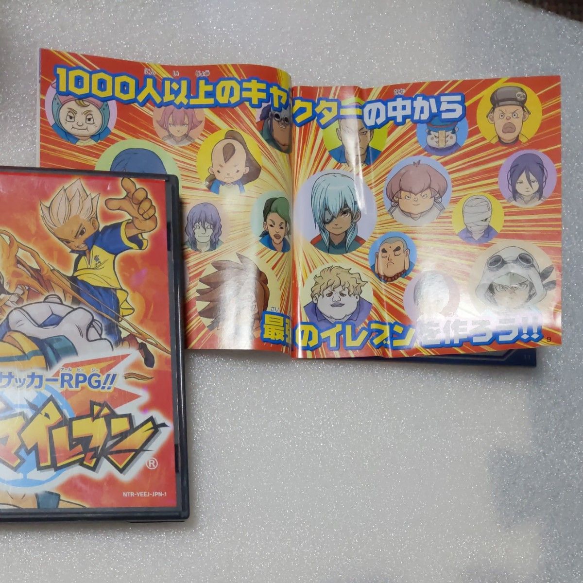 DSソフト イナズマイレブンのシリーズ4本セット販売｜Yahoo!フリマ（旧