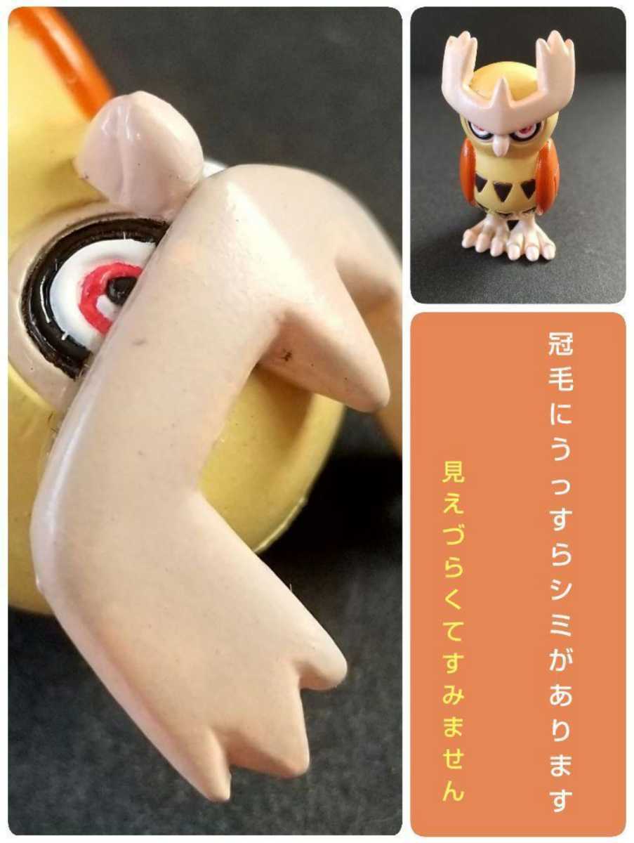Yahoo!オークション - モンスターコレクション サトシのポケモン アニ
