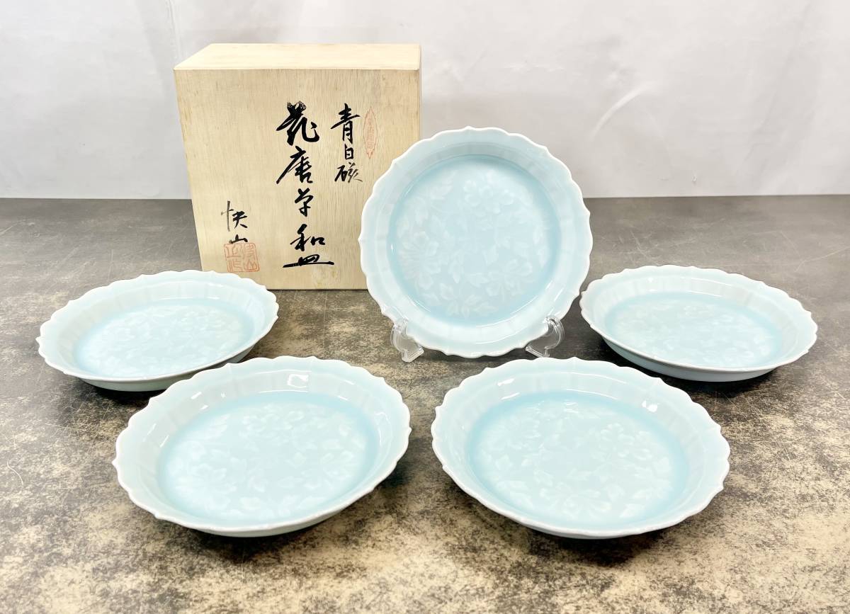 人間国宝 塚本快示 快山窯 青白磁 水鳥文 鉢 共箱 人間国宝 塚本快示