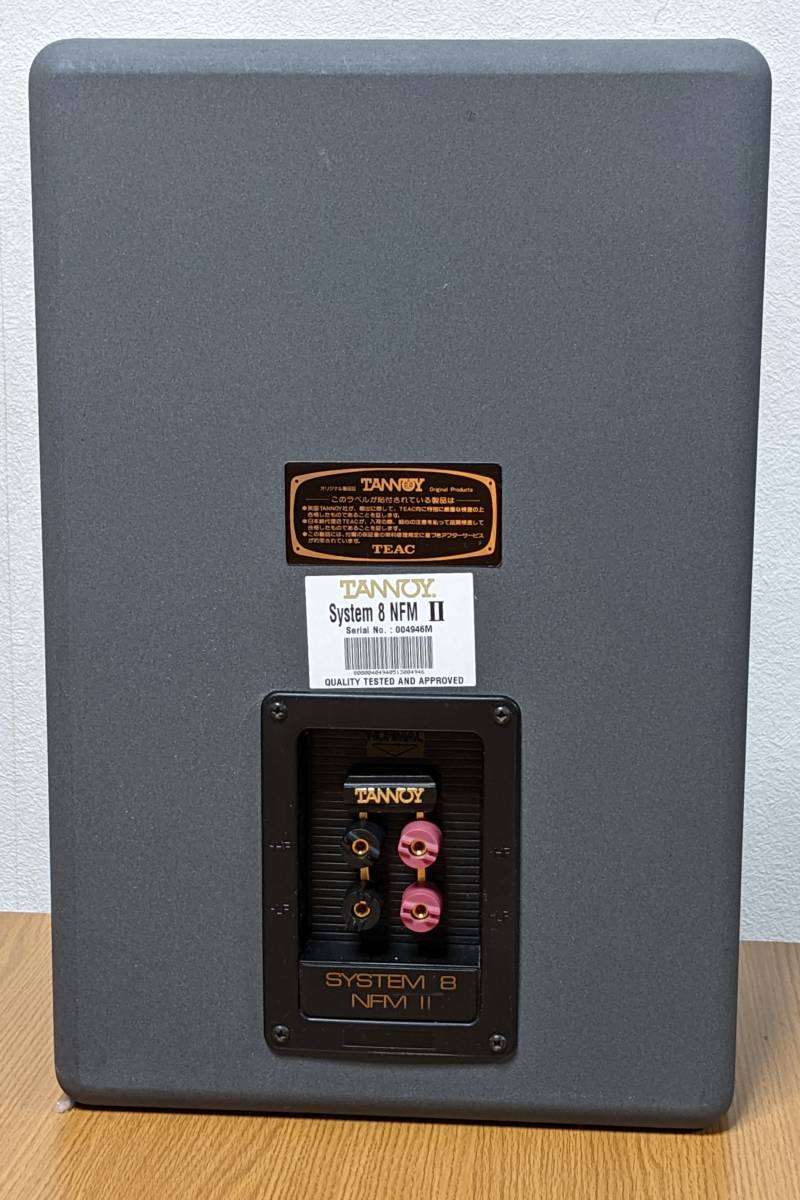 Yahoo!オークション - TANNOY System 8 NFM Ⅱ（スピーカー2本セット）