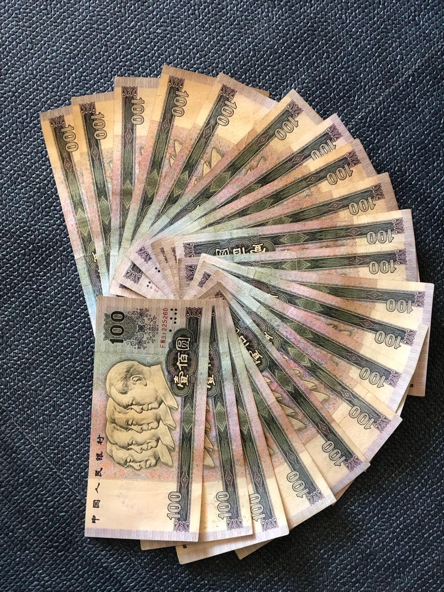 S374【中国紙幣】100元紙幣 20枚セット 本物｜Yahoo!フリマ（旧PayPay