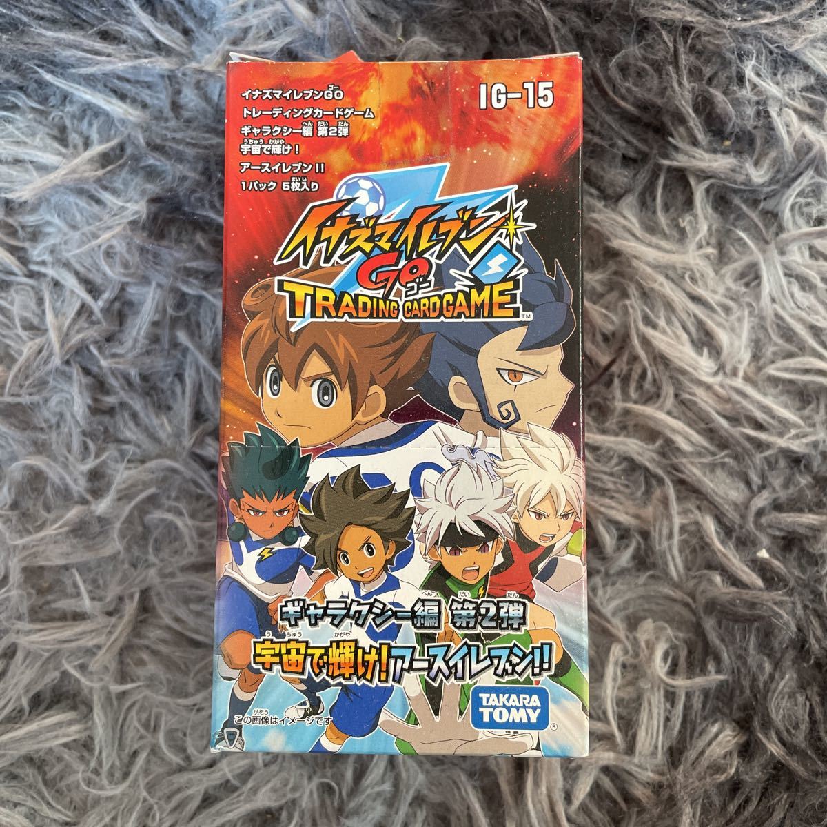 イナズマイレブン カード 未開封 box tcg トレカ イナズマレア パック