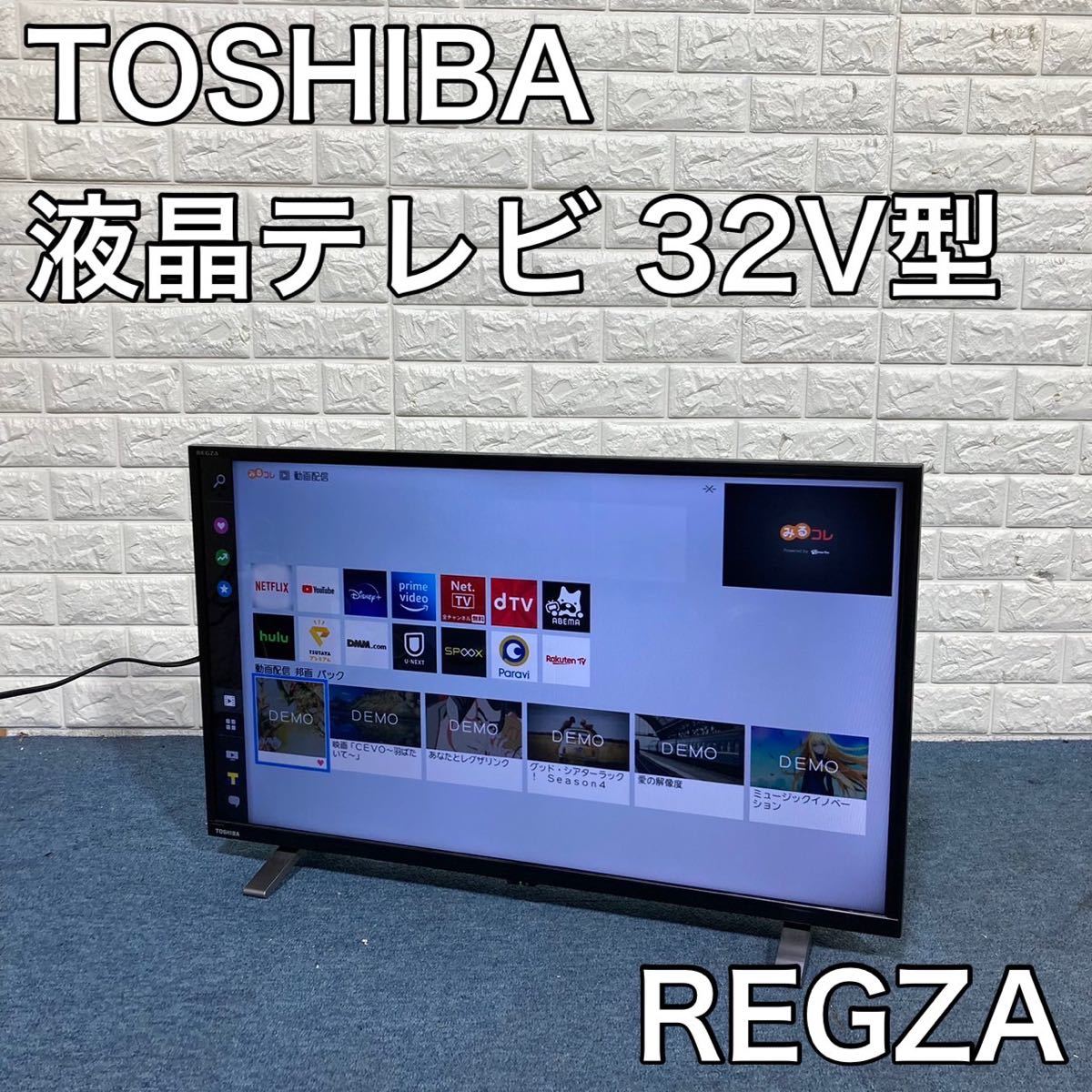 TOSHIBA 液晶テレビ REGZA 32V34 32V型 2022年製 A874｜Yahoo!フリマ