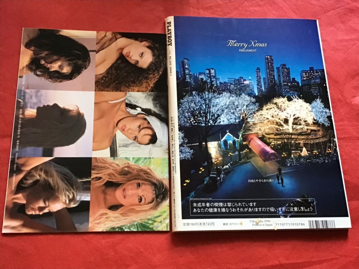 Yahoo!オークション - 日本版プレイボーイ2000年 1月号(no 295)別冊付