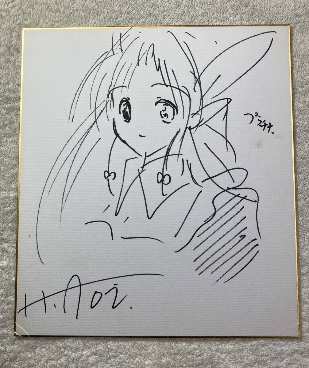 Yahoo!オークション - イラスト入サイン色紙 葵羽鳥 プラチナ 『Bright