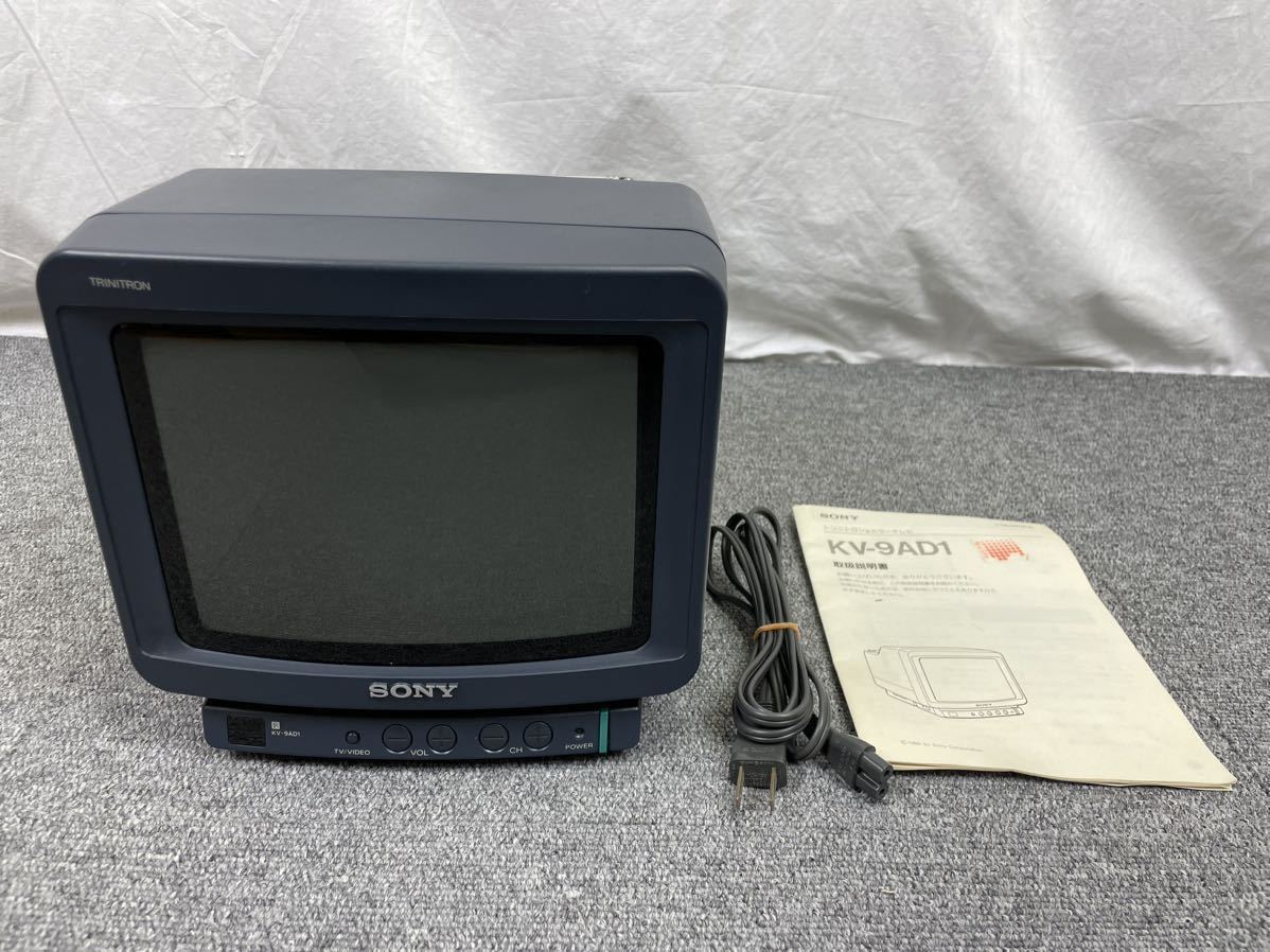 Yahoo!オークション - SONY ソニー トリニトロン カラーテレビ KV-9AD1