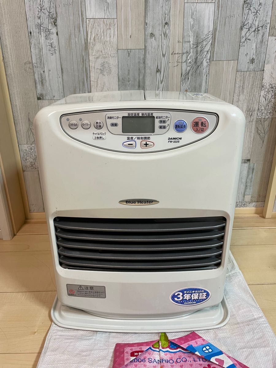 ダイニチ石油ブルーヒーター FW-322S 2006年製｜Yahoo!フリマ（旧