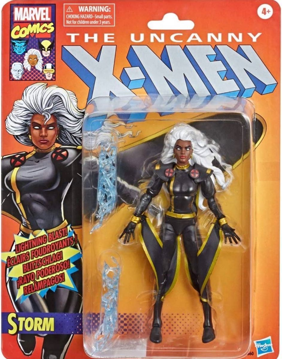 マーベルレジェンド X-MEN ストーム storm ブラックレトロバージョン