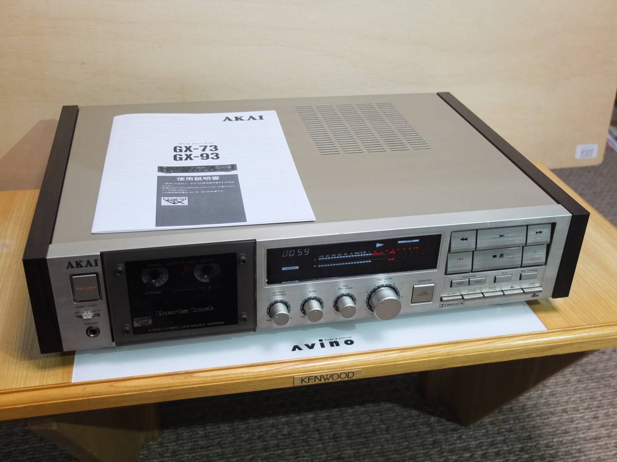 Yahoo!オークション - AKAI GX-93 シルバー 整備済み動作良品 取扱説明